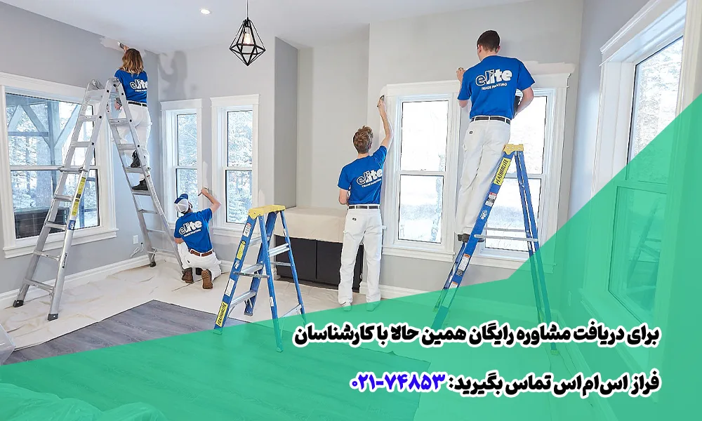تبلیغات پیامکی نقاشی خانه و ساختمان