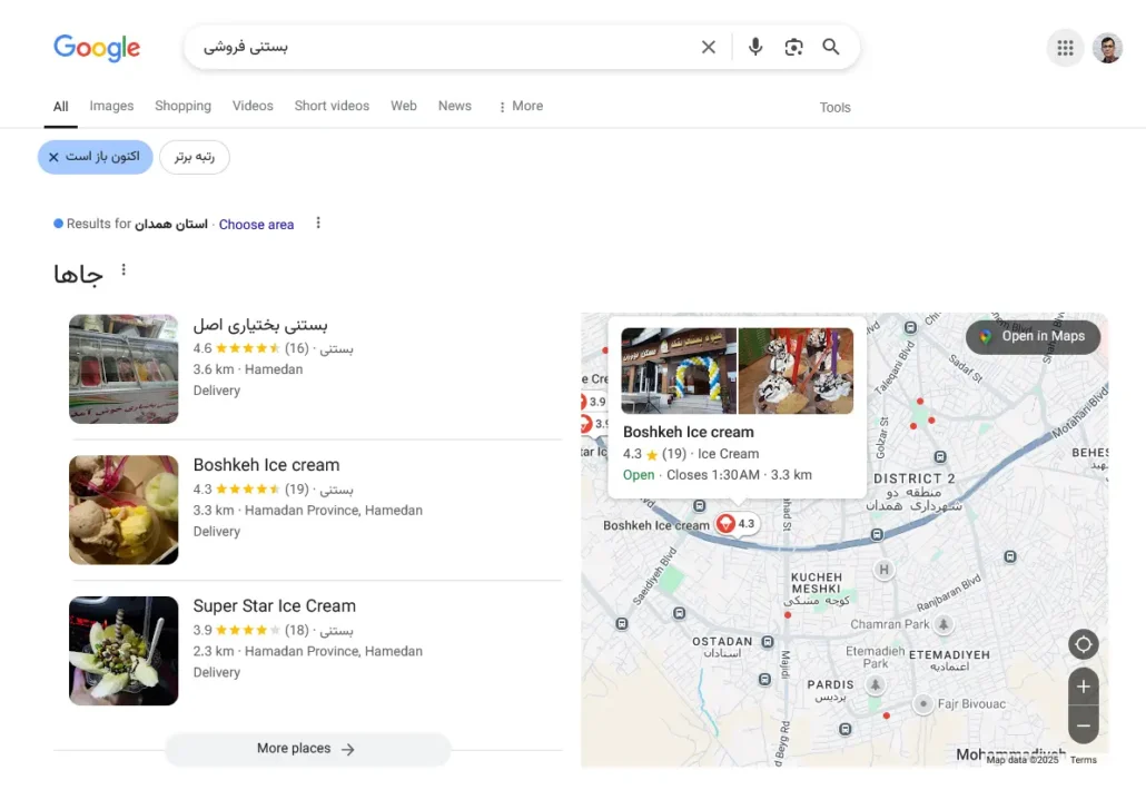 تبلیغ بستنی فروشی روی نقشه گوگل
