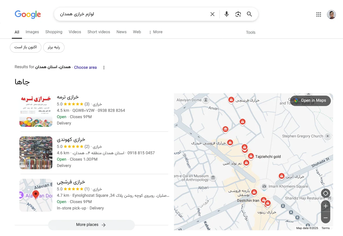ثبت خرازی روی نقشه گوگل