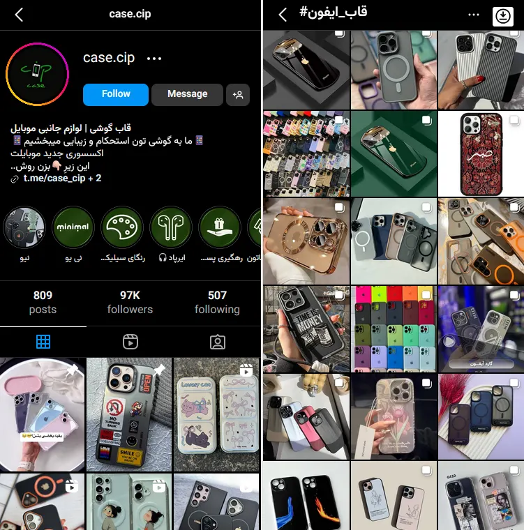 تبلیغ لوازم جانبی موبایل در اینستاگرام
