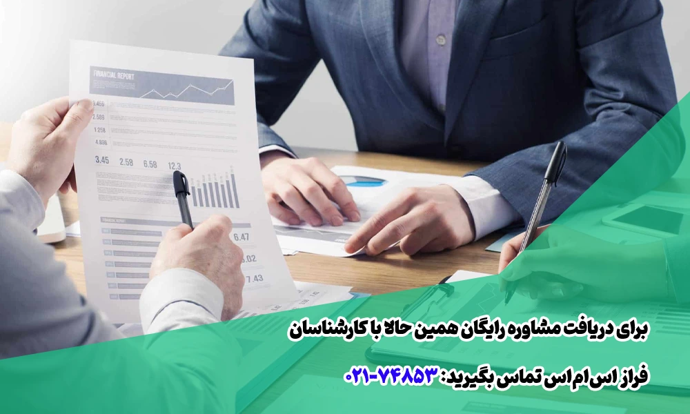 تبلیغات پیامکی مشاغل خدماتی