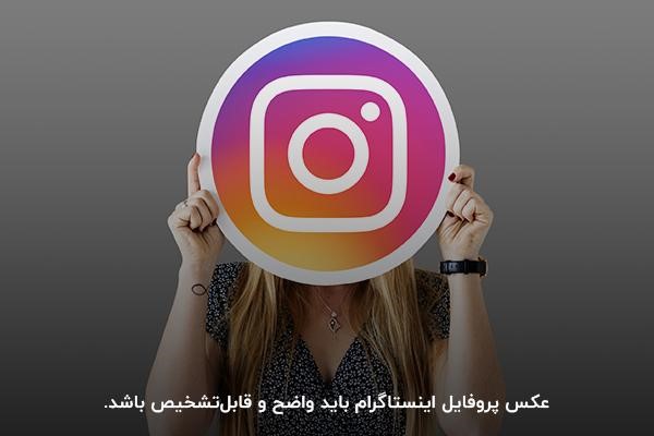 نحوه ایجاد پروفایل و آموزش صفر تا صد تولید محتوا در اینستاگرام