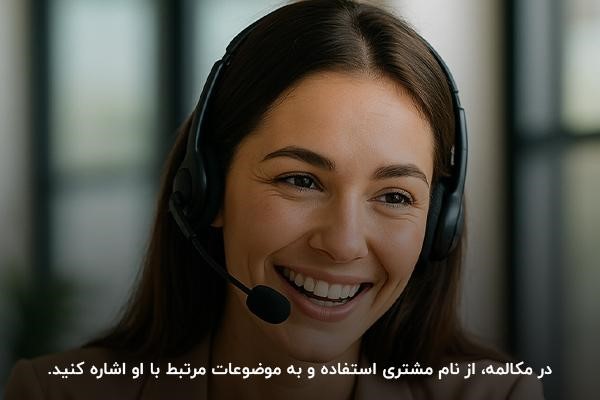 تکنیکهای اصولی برای نوشتن متن بازاریابی تلفنی موفق