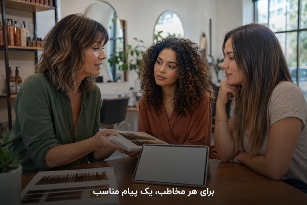 مشاوره آرایشگر با مشتریان دارای جنس مو و نیازهای متفاوت برای انتخاب خدمات کراتین
