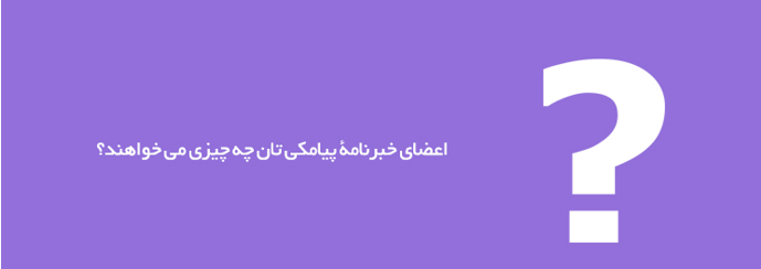 پنل اس ام اس