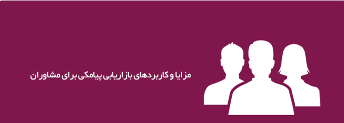 پنل اس ام اس
