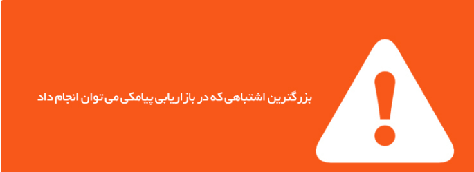پنل اس ام اس