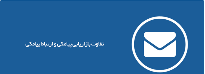 پنل اس ام اس