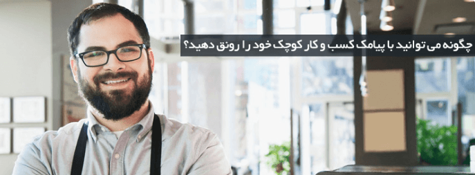 پنل اس ام اس