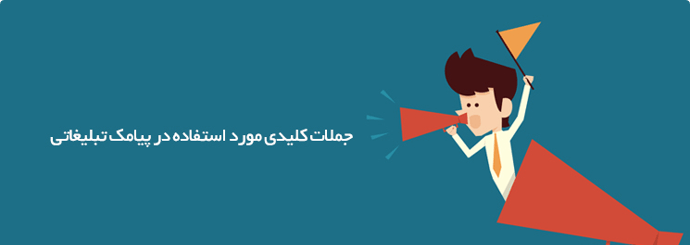 پنل اس ام اس