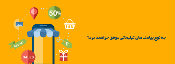 پنل اس ام اس