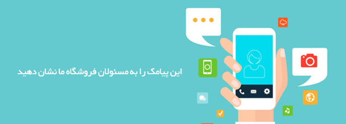پنل اس ام اس