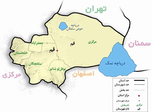 کد پستی استان قم