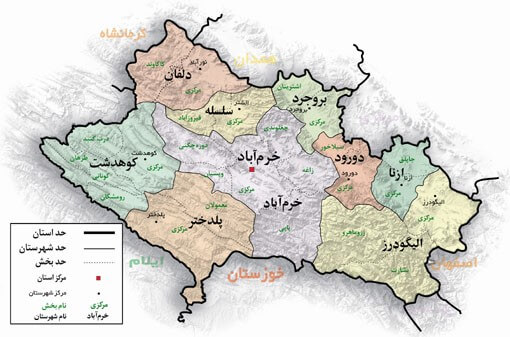 کد پستی استان لرستان