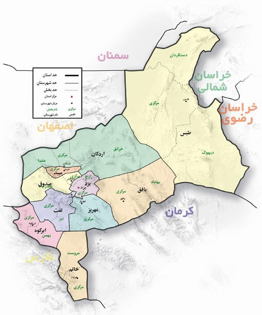 کد پستی یزد