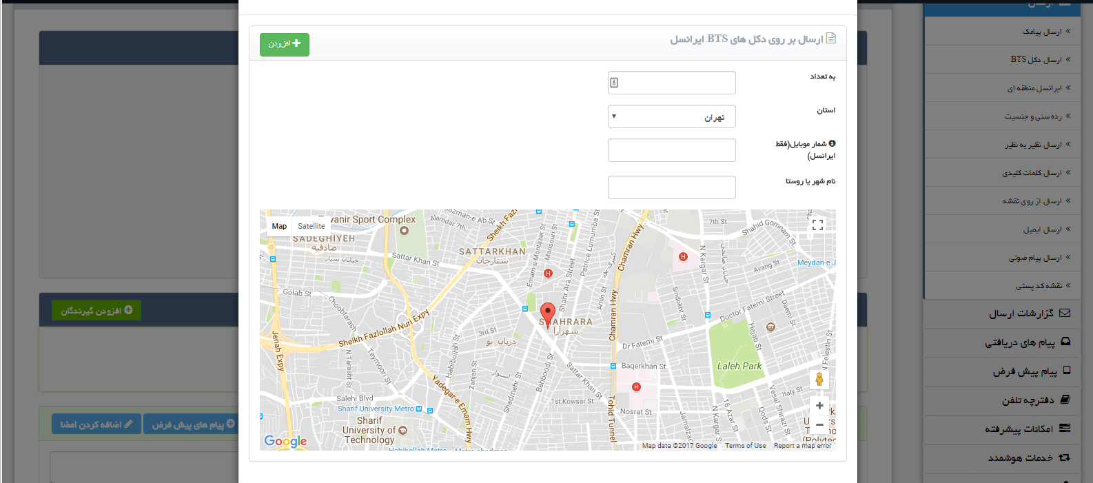 ارسال پیامک منطقه ای از دکل bts ایرانسل