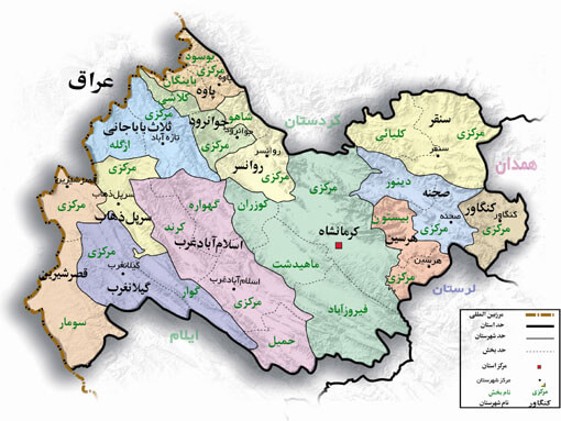 کد پستی استان کرمانشاه
