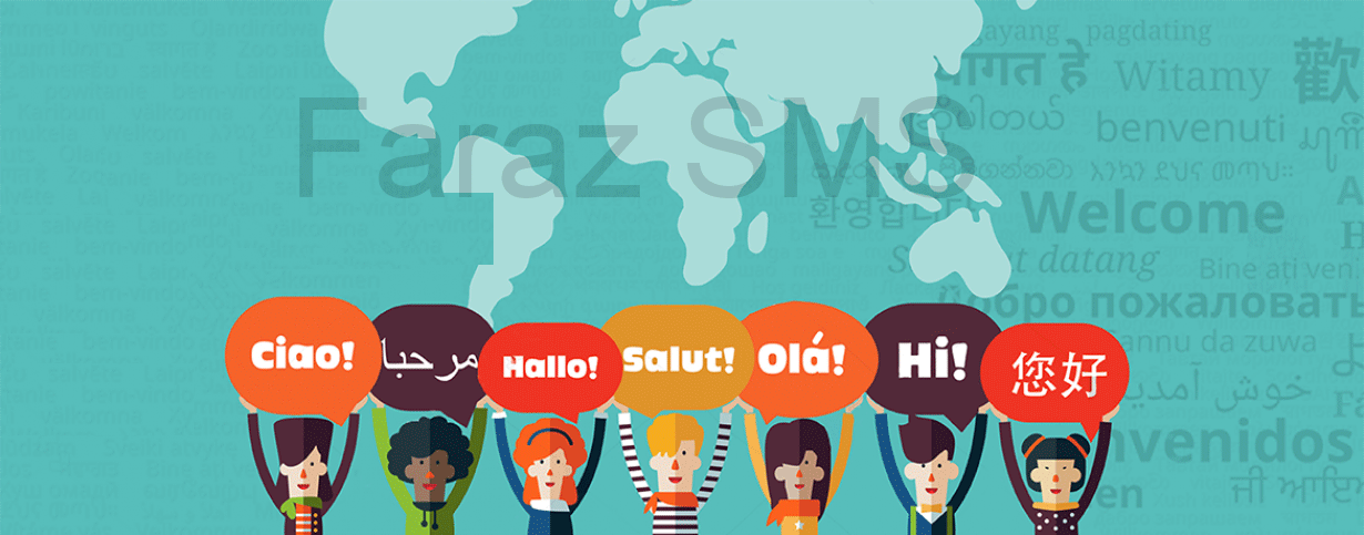 panel-sms--amozeshgai